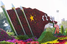 2026世界杯官网 张家口政园林绿化公司
